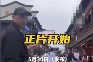 ?能否上双！快船对阵活塞已9连胜 上次输球远在2019年1月